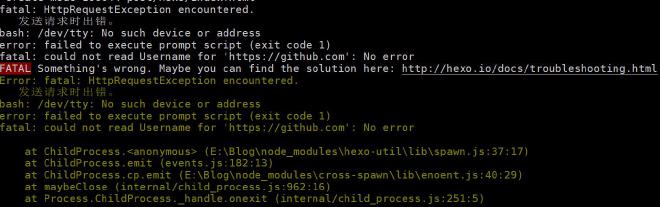 图 1｜错误信息